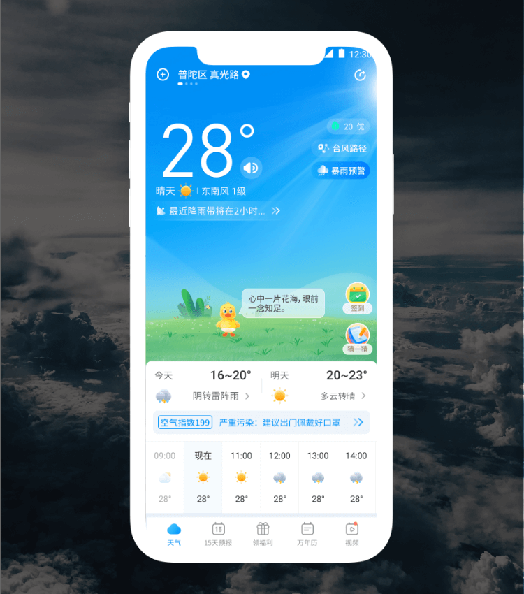 金沙集团1862cc(中国)成色有限公司-BinG百科