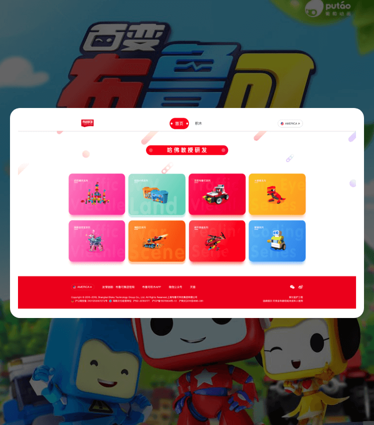 金沙集团1862cc(中国)成色有限公司-BinG百科